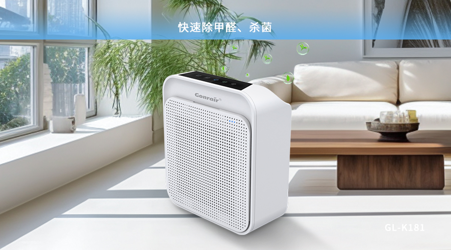 空氣凈化器新房應(yīng)用